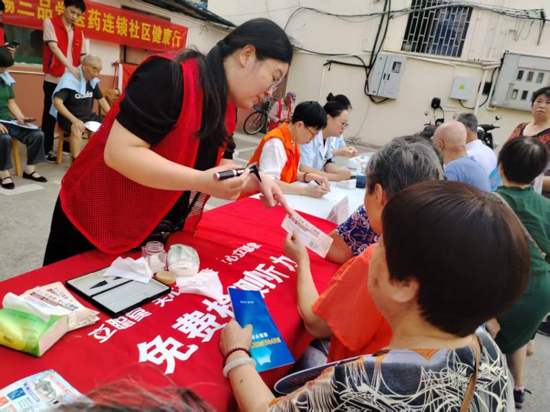 宜城街道碓坊社区开展全国助残日文明实践活动.jpg 宜城街道碓坊社区开展全国助残日文明实践活动.jpg