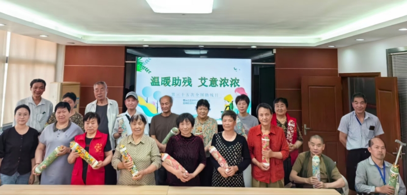 温暖助残 “艾”意浓浓——宜城街道巷头社区开展助残志愿服务主题活动.jpg 温暖助残 “艾”意浓浓——宜城街道巷头社区开展助残志愿服务主题活动.jpg