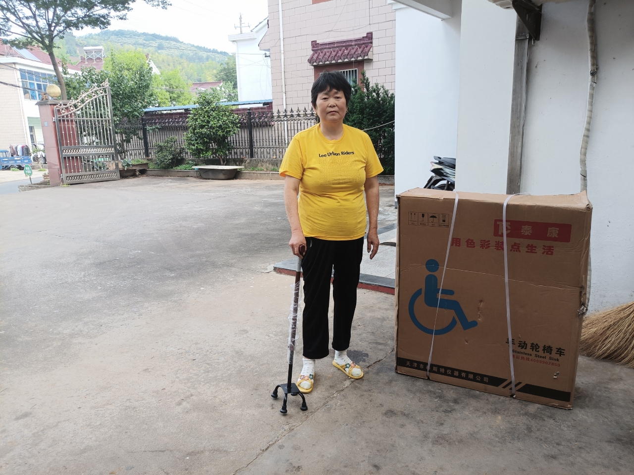 传递温暖 助力前行——太华镇残联开展辅助器具适配发放活动.jpg 传递温暖 助力前行——太华镇残联开展辅助器具适配发放活动.jpg