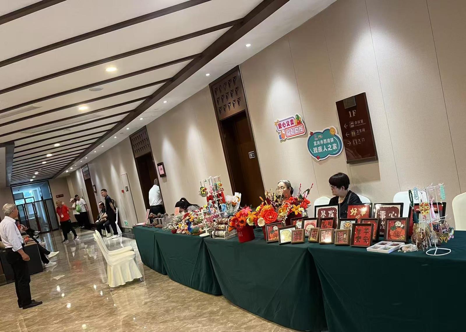 爱心汇聚 薪火传承——太华镇“残疾人之家”开展残疾人义卖活动.jpg 爱心汇聚 薪火传承——太华镇“残疾人之家”开展残疾人义卖活动.jpg