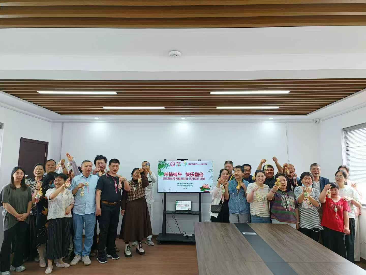 社区联动话民俗 艾草寄福祈安康——宜城街道“残疾人之家”携手东虹社区举办端午主题活动.jpg 社区联动话民俗 艾草寄福祈安康——宜城街道“残疾人之家”携手东虹社区举办端午主题活动.jpg