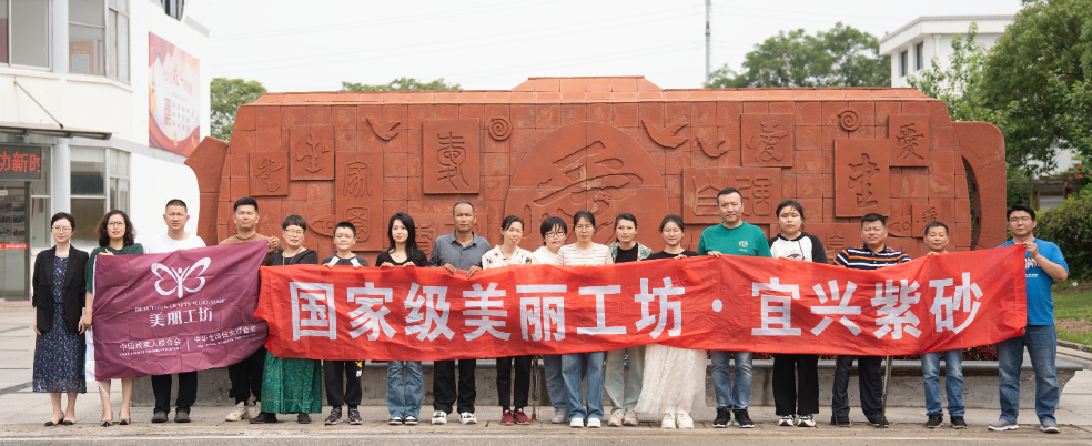 宜兴市举办残疾人非遗提高班暨“美丽工坊”《玉兰春》紫砂制作技艺培训班.png 宜兴市举办残疾人非遗提高班暨“美丽工坊”《玉兰春》紫砂制作技艺培训班.png