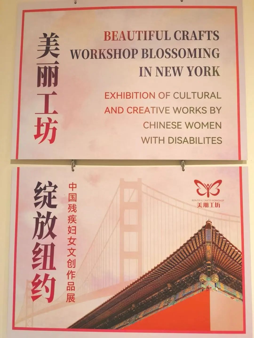 宜兴残疾女性陶艺家作品亮相联合国(1).png 宜兴残疾女性陶艺家作品亮相联合国(1).png