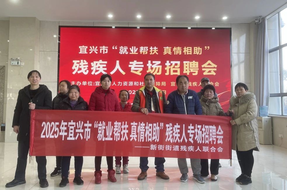 新街街道“残疾人之家”托起康复就业梦(1).png 新街街道“残疾人之家”托起康复就业梦(1).png