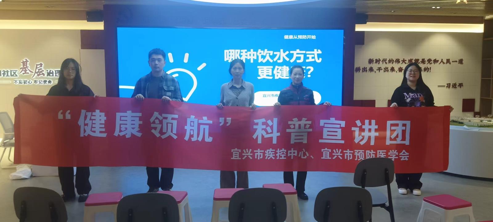 健康饮水・呵护身心——屺亭街道卫生服务中心联合宜兴市疾控中心为残疾人开展饮水健康知识讲座.jpg