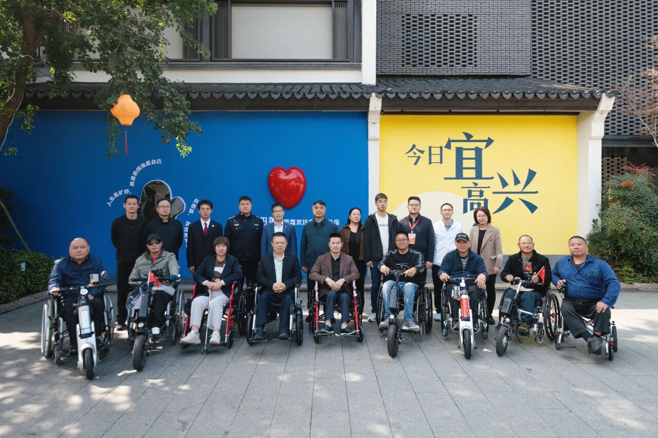宜兴市残联开展残疾人无障碍环境体验活动(1).png 宜兴市残联开展残疾人无障碍环境体验活动(1).png