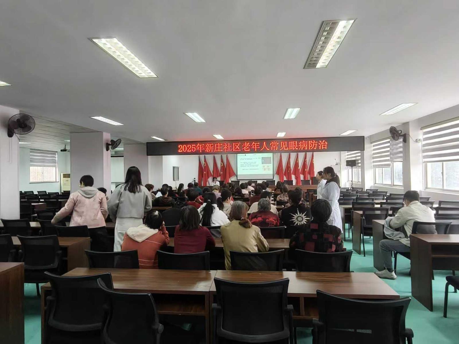 新庄街道残联举办残疾人眼病防治知识讲座.jpg 新庄街道残联举办残疾人眼病防治知识讲座.jpg