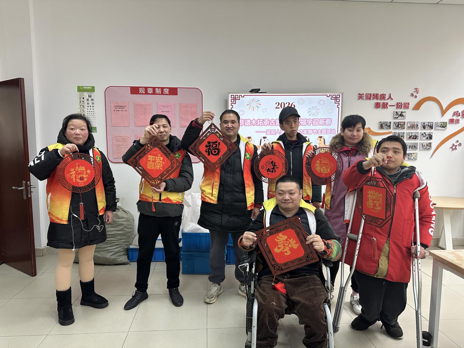 非遗木拓承古韵 手刻福字迎新春——新街街道堂前人家“残疾人之家”开展春节主题文化助残活动.jpg 非遗木拓承古韵 手刻福字迎新春——新街街道堂前人家“残疾人之家”开展春节主题文化助残活动.jpg