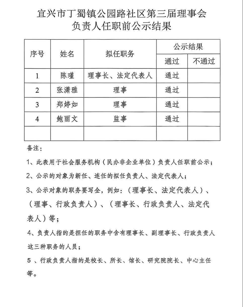 微信图片_20260324093619_123.jpg