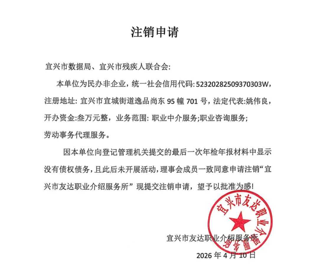 微信图片_20260413154119_154_3.jpg