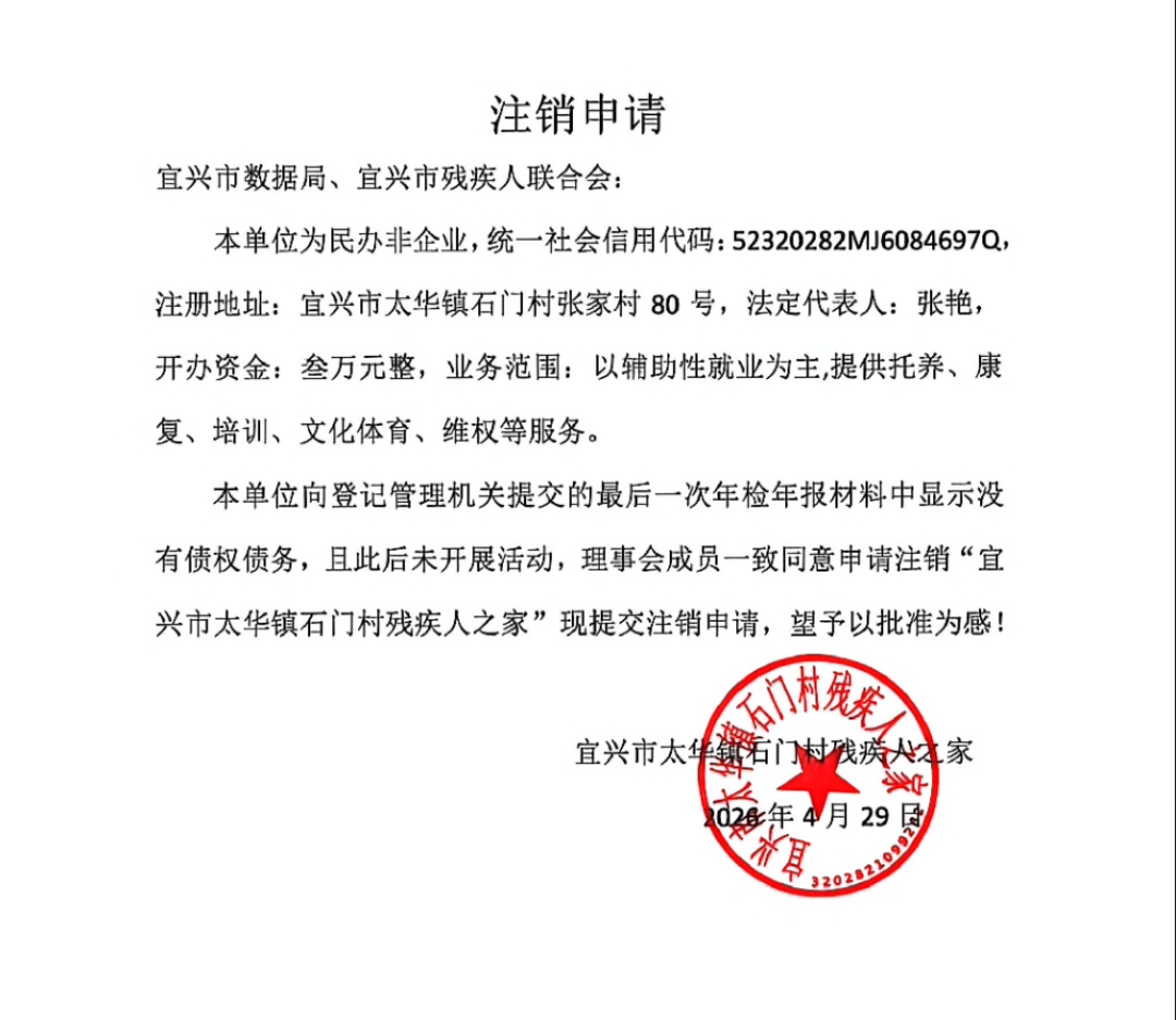 微信图片_20260430151159_170_3.jpg