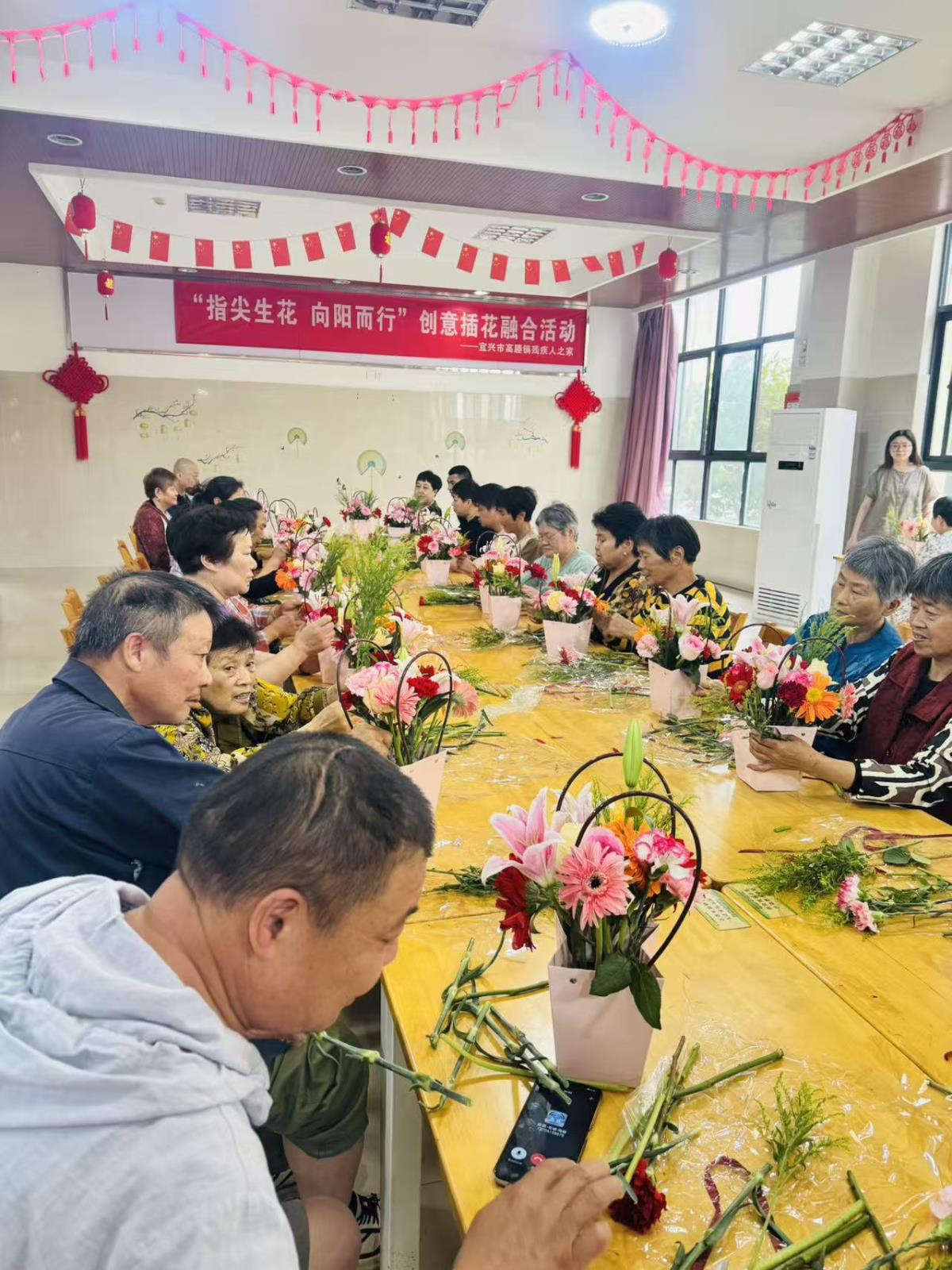 指尖生花绽芳华  向阳而行暖人心——高塍镇“残疾人之家”开展助残日插花融合活动(1).jpg