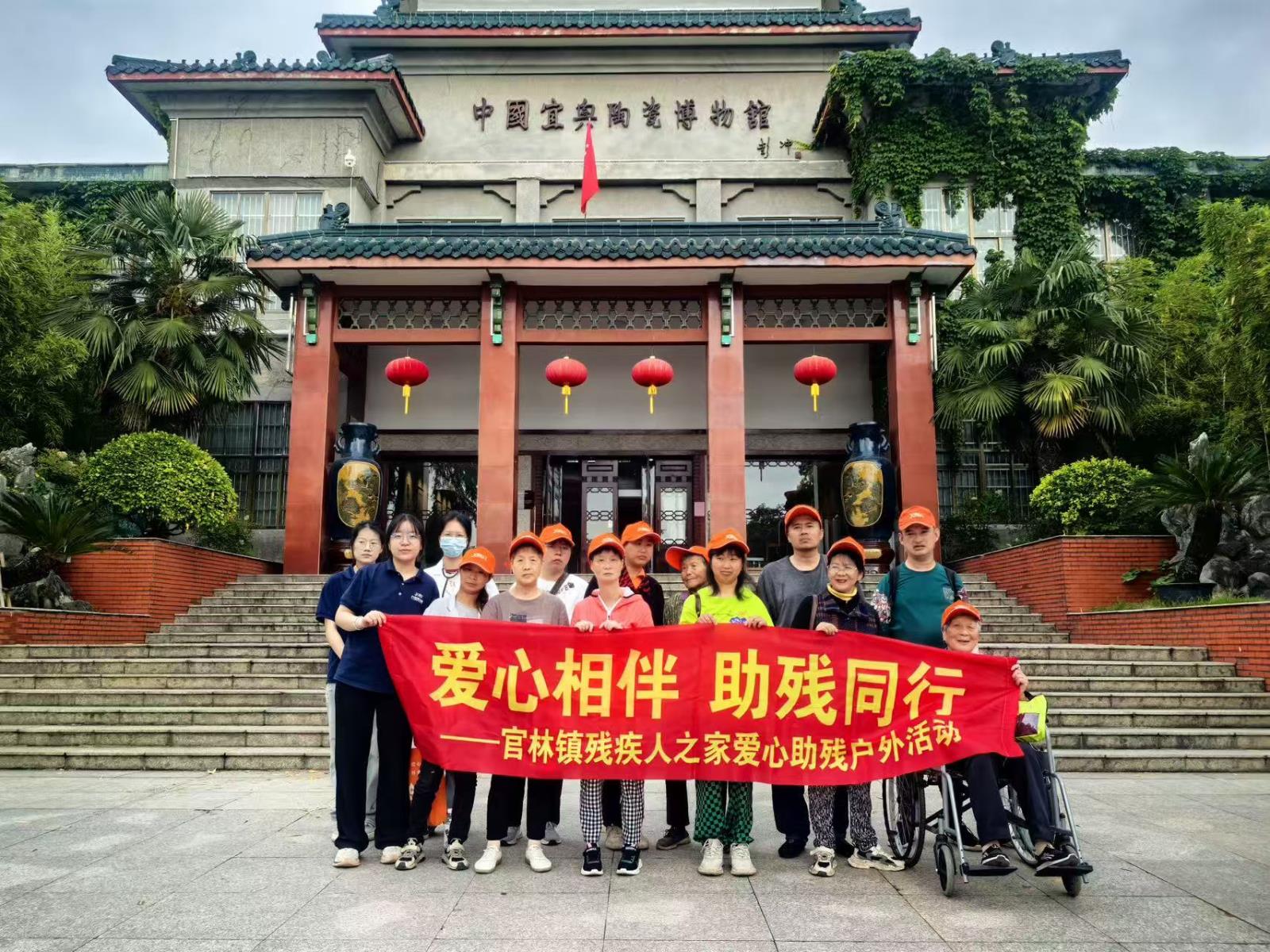 爱心相伴 助残同行——官林镇“残疾人之家”开展残疾人户外主题参观活动.jpg 爱心相伴 助残同行——官林镇“残疾人之家”开展残疾人户外主题参观活动.jpg