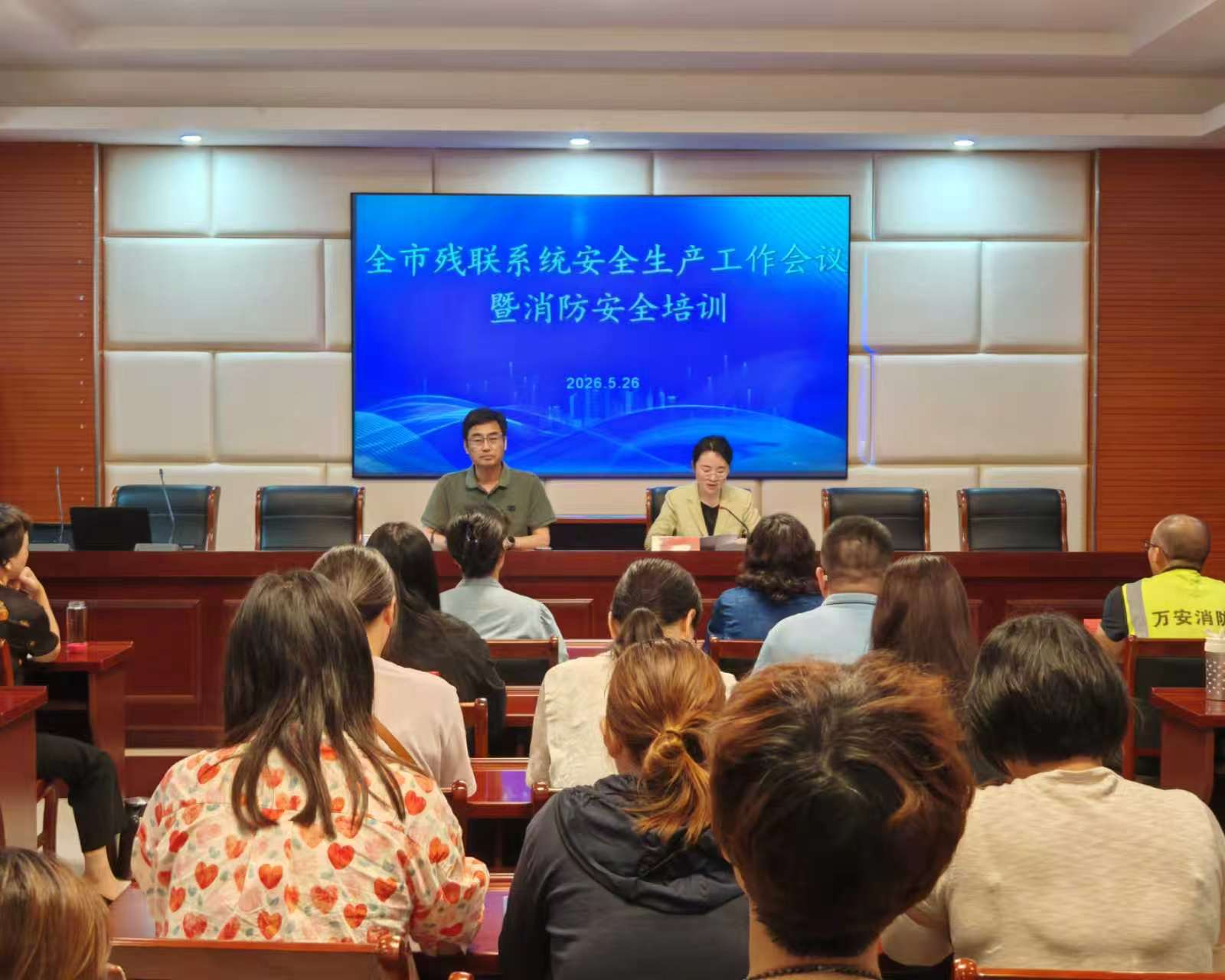 宜兴市残联系统召开安全生产工作会议暨消防安全培训 (1).jpg